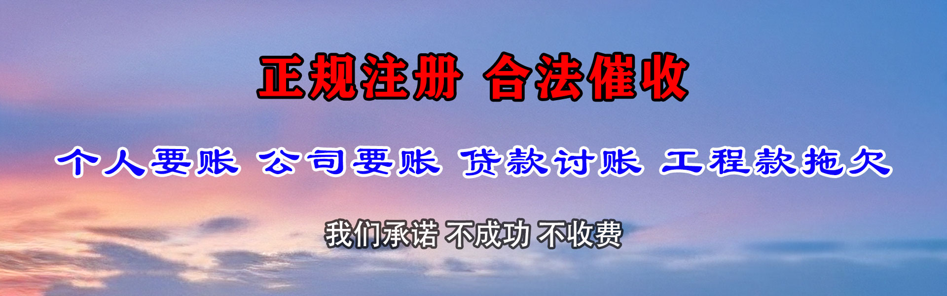 鄱阳清帐公司